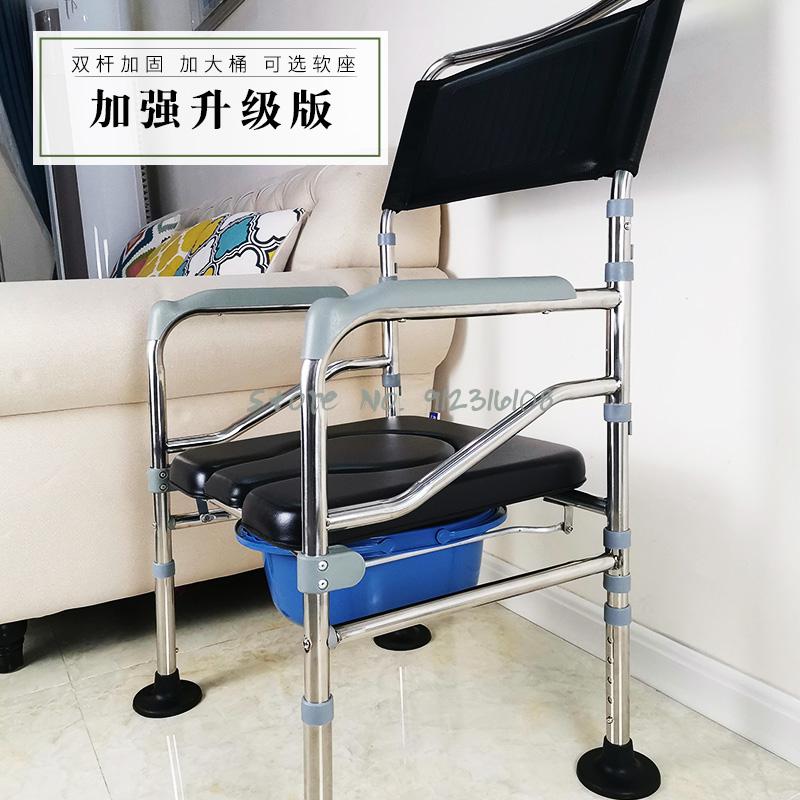 Toilet Chair Foldable Toilet For The Elderly